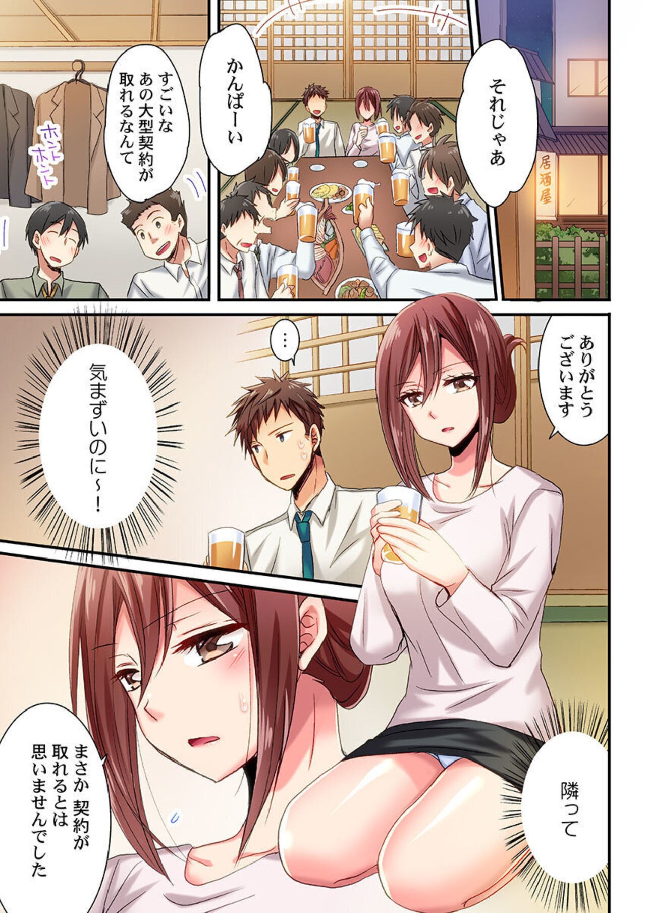Page 90