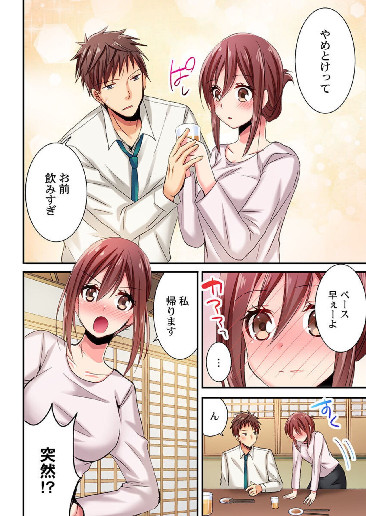 Page 93