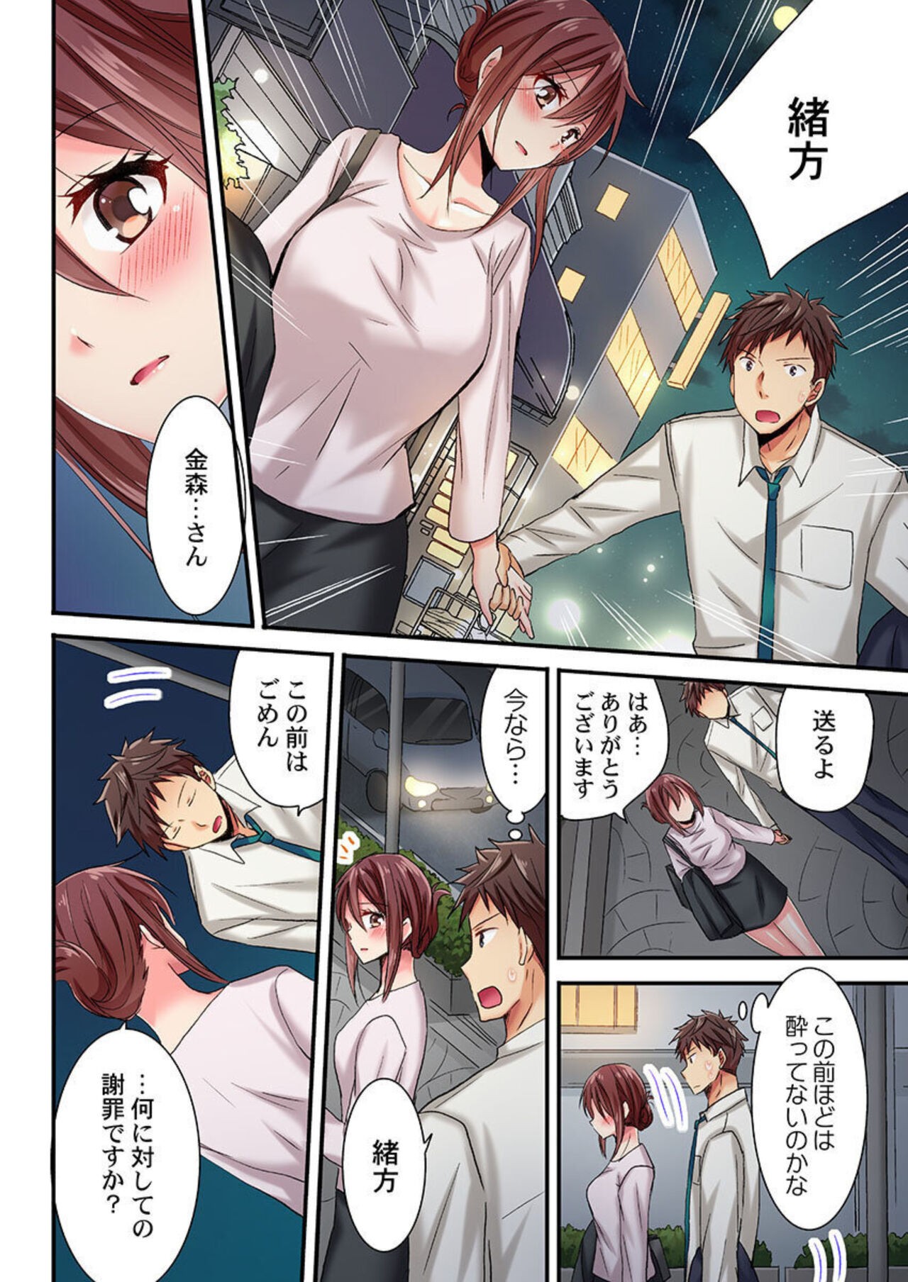 Page 95
