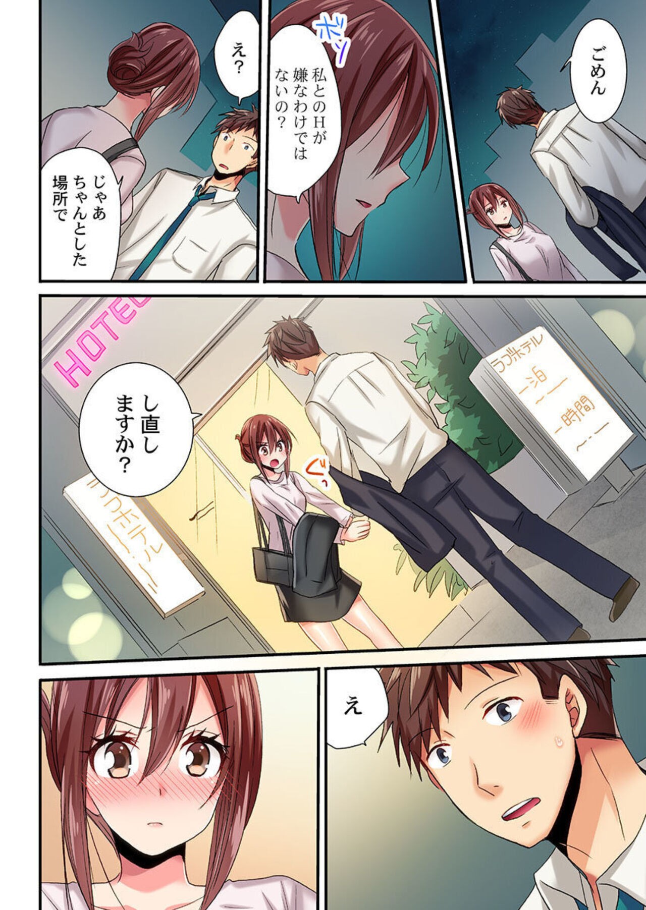 Page 97