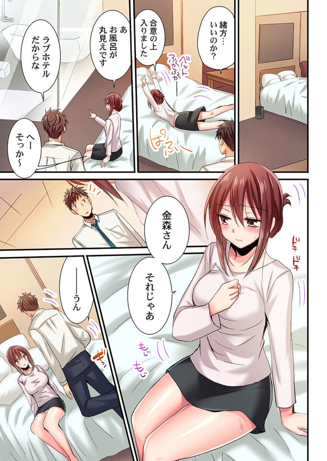 Page 98