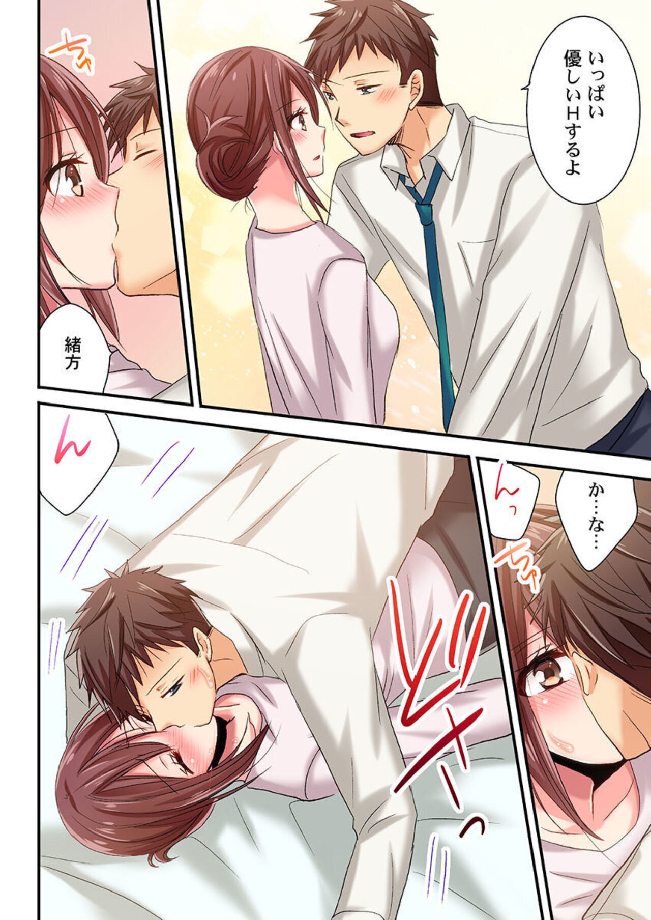 Page 99