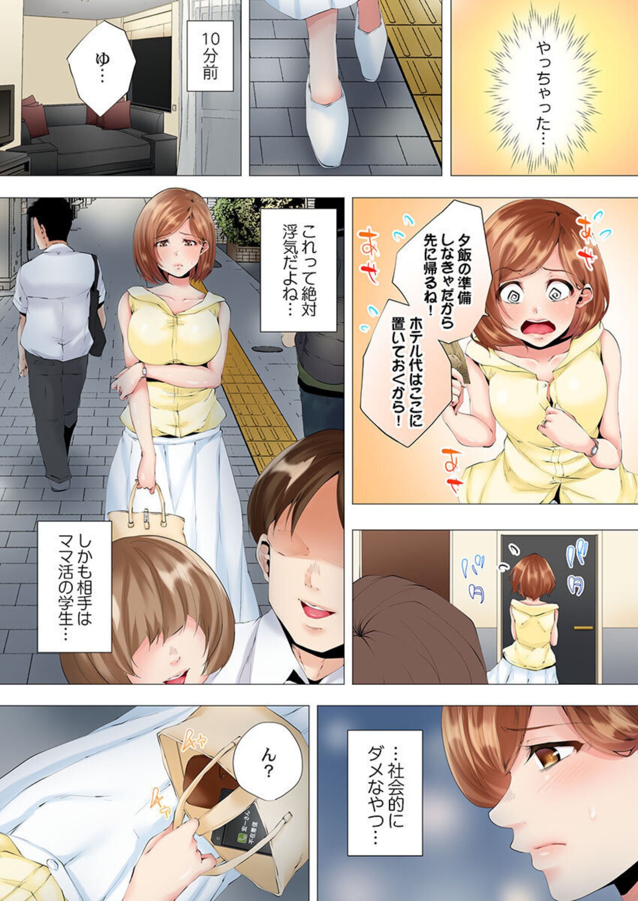 Page 30