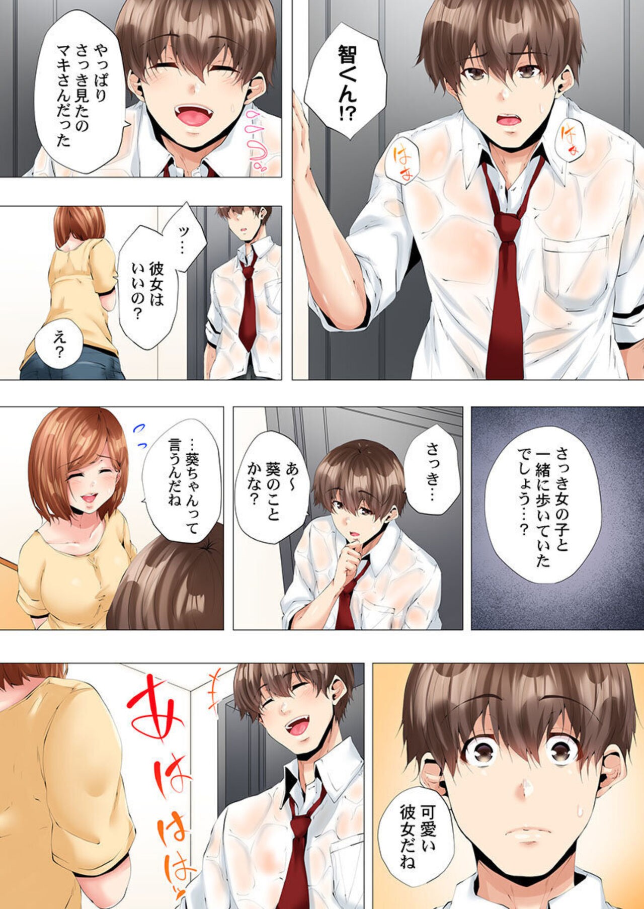 Page 40