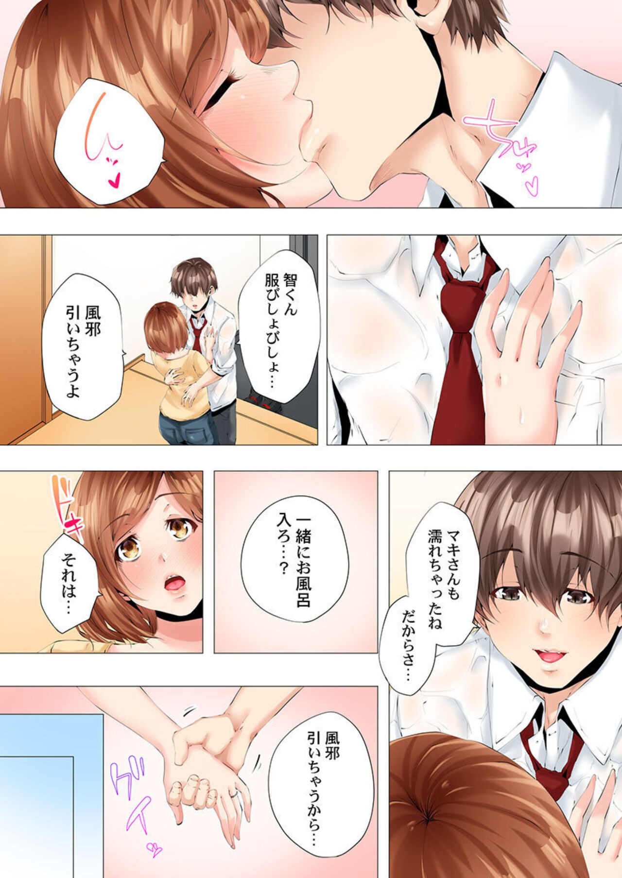 Page 42