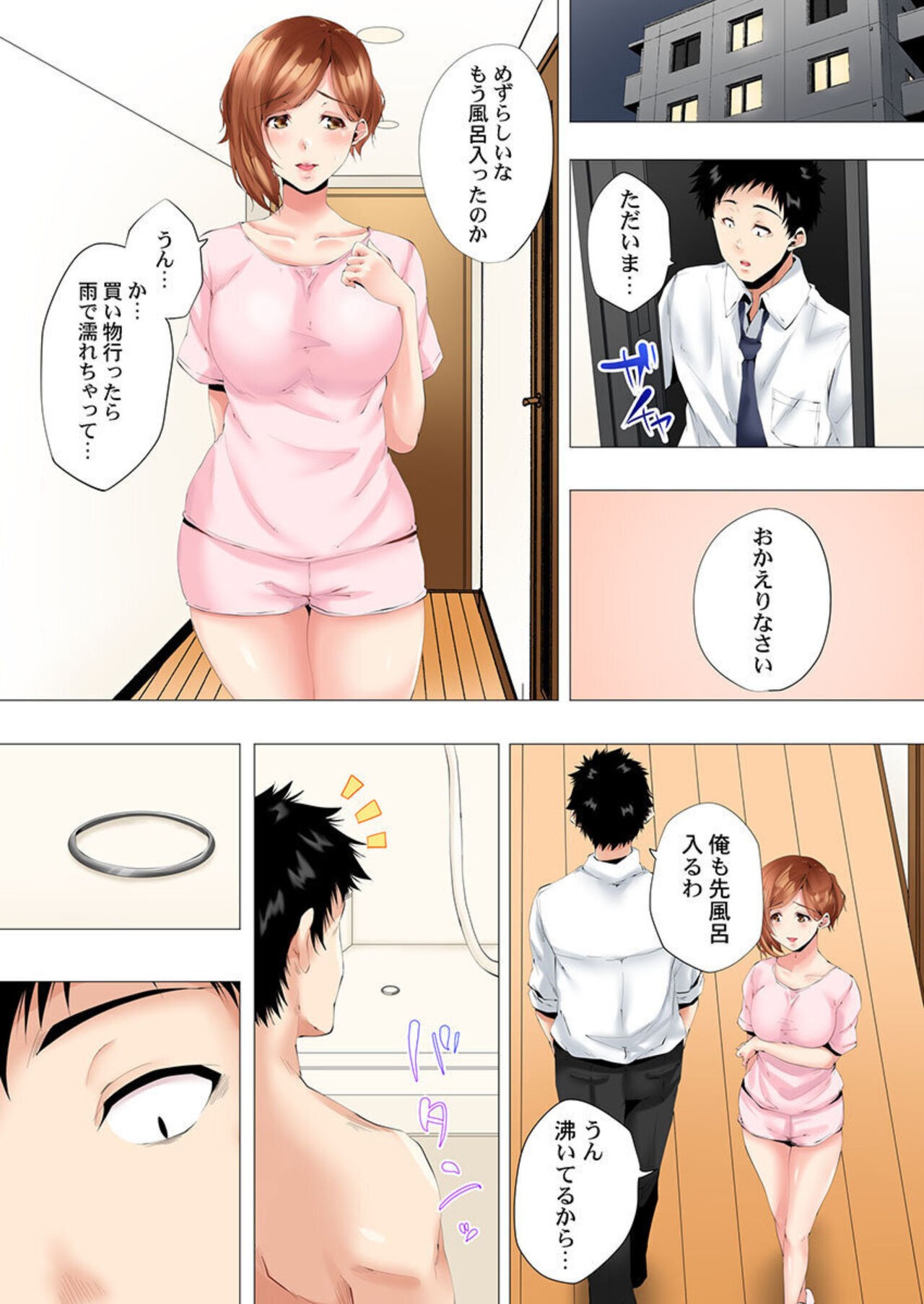 Page 53