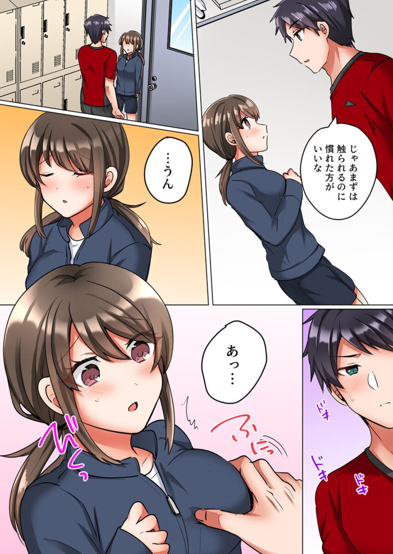 Page 10