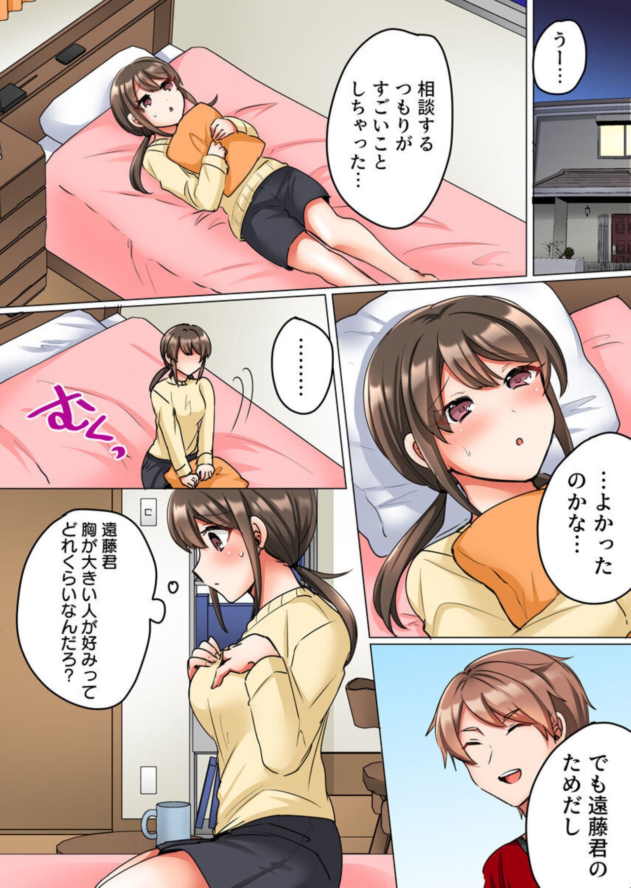 Page 36