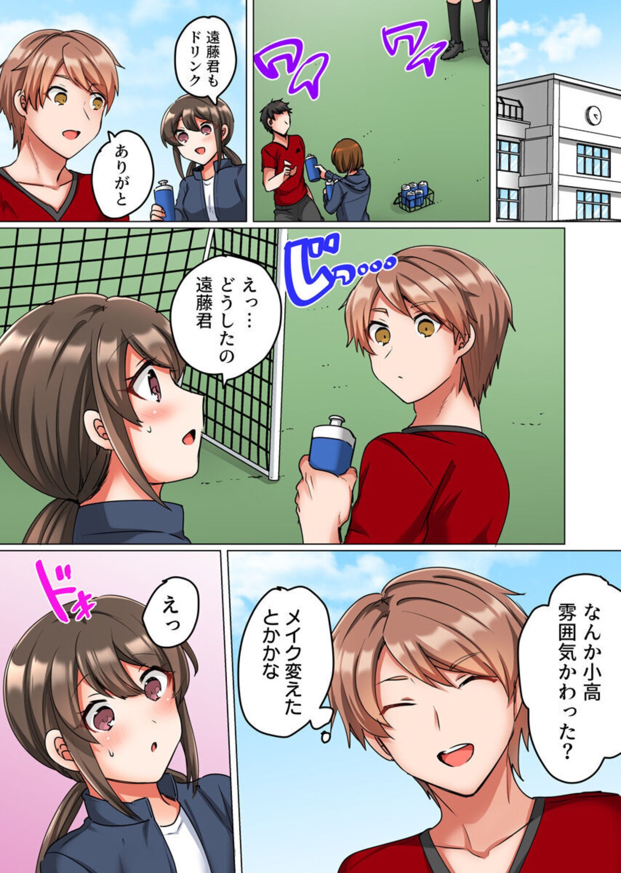 Page 40