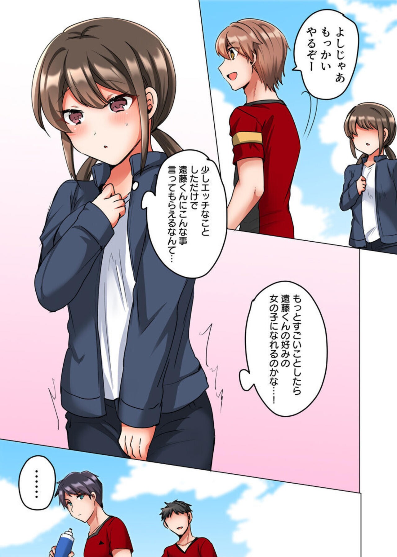 Page 41