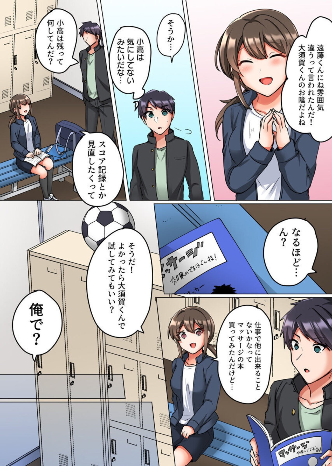 Page 43