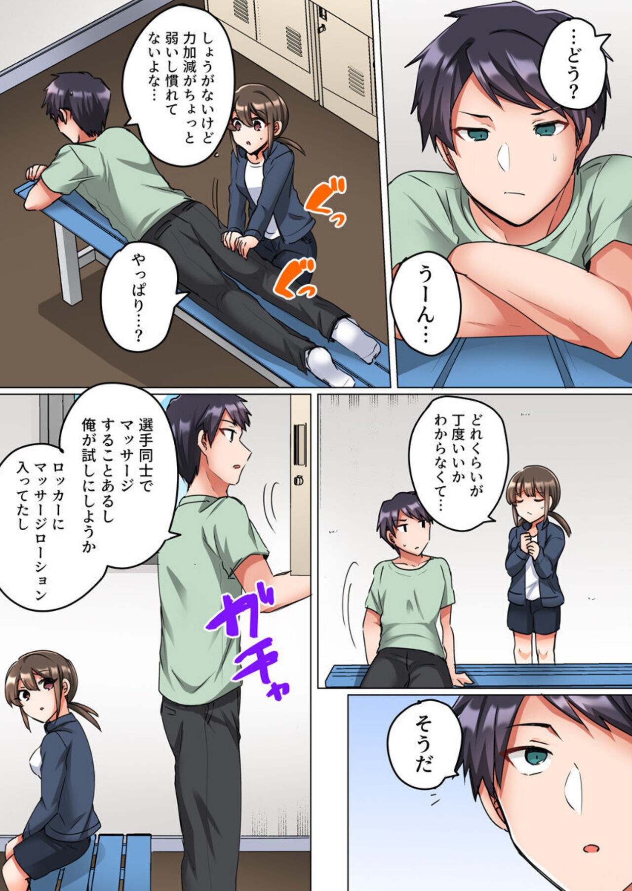 Page 44