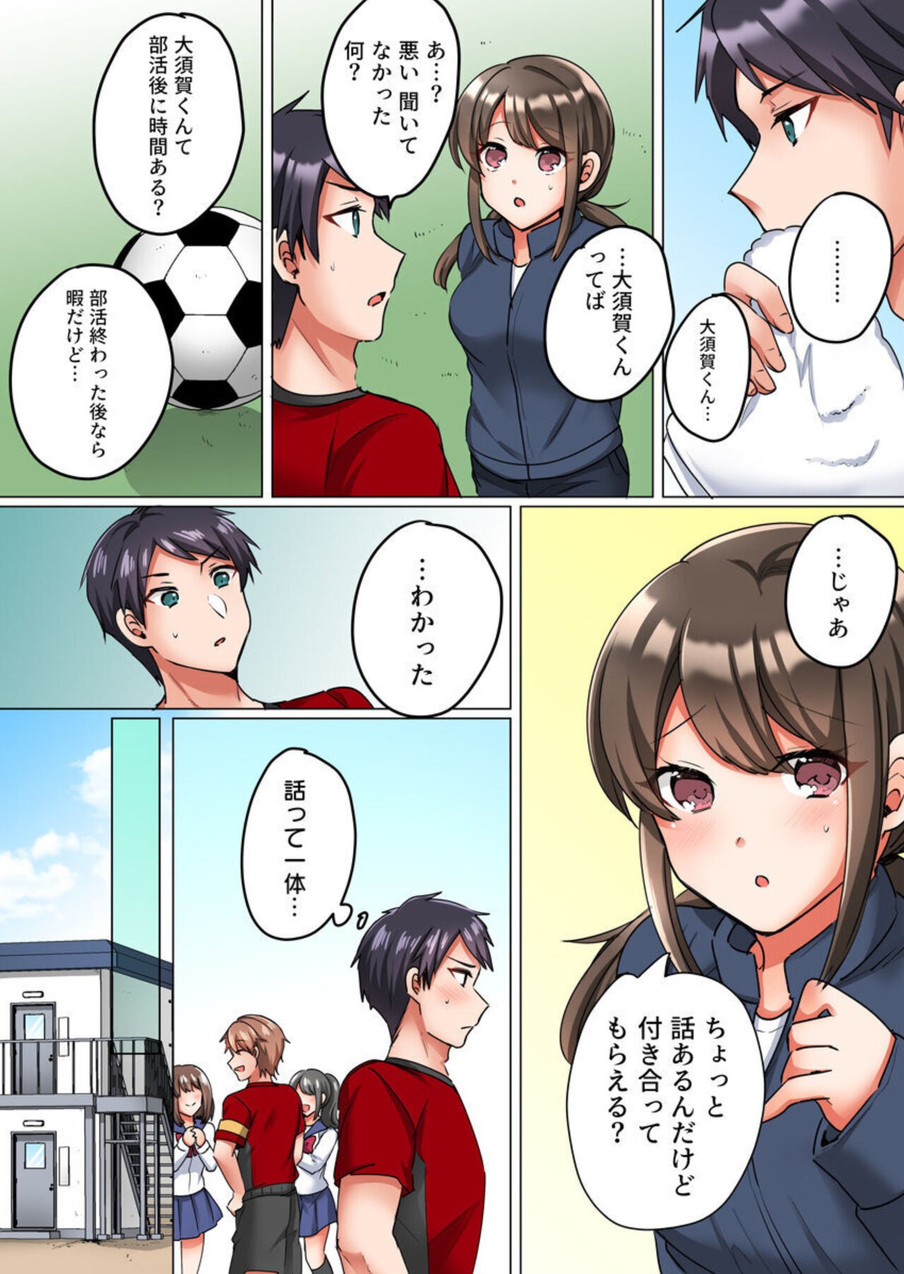 Page 5