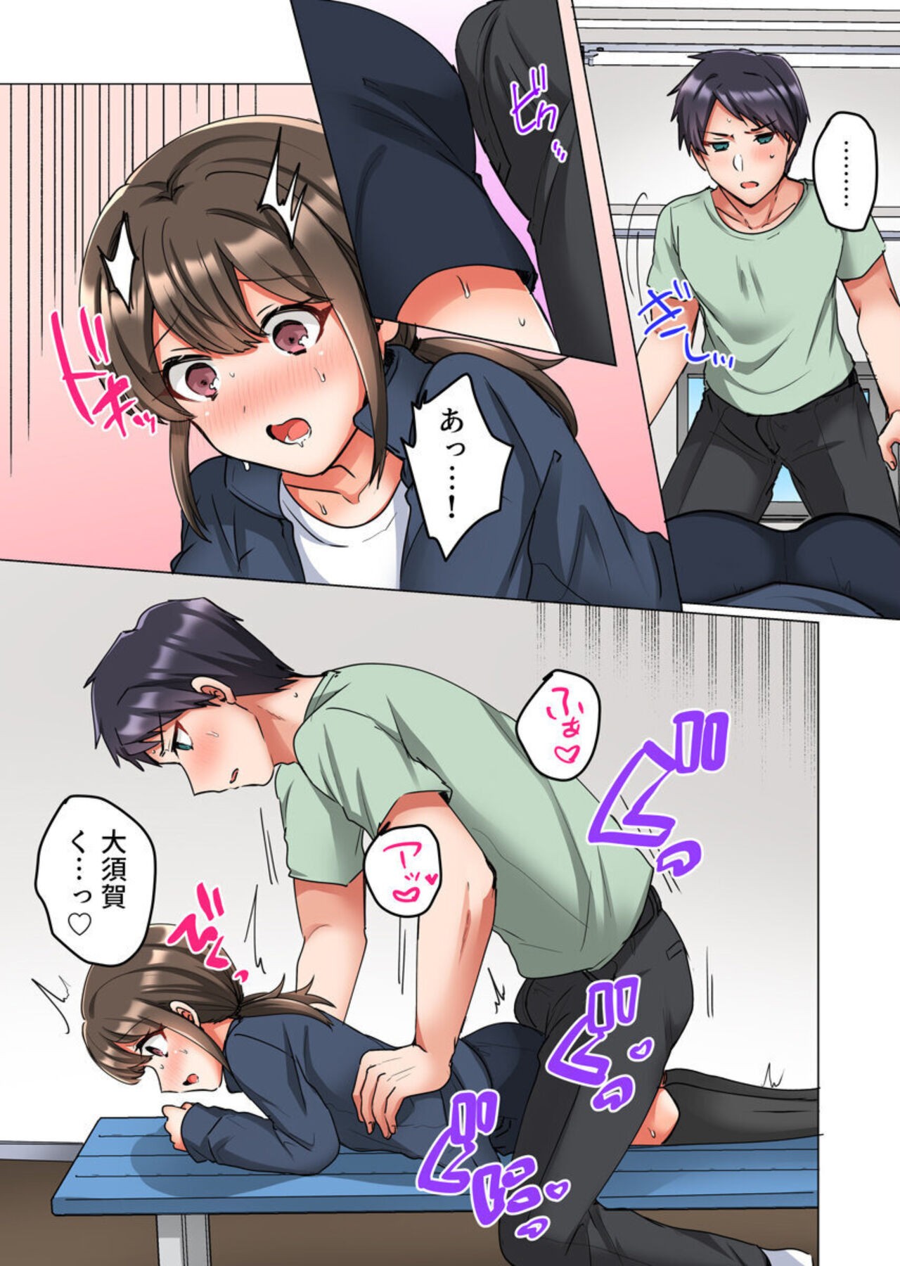 Page 50