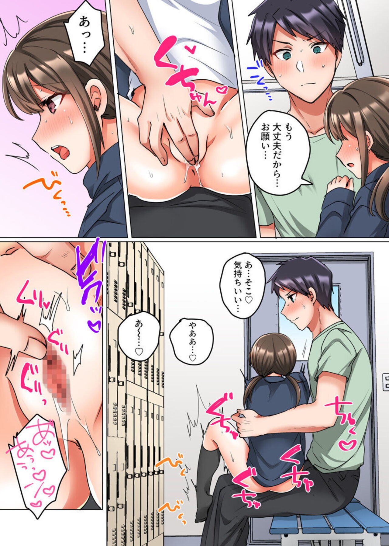 Page 55