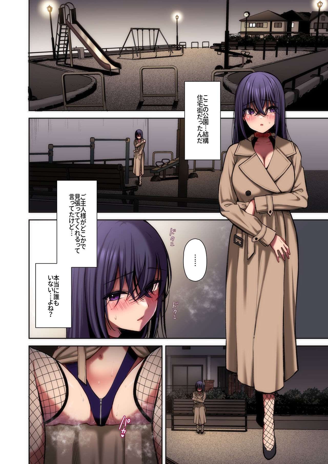 Page 110