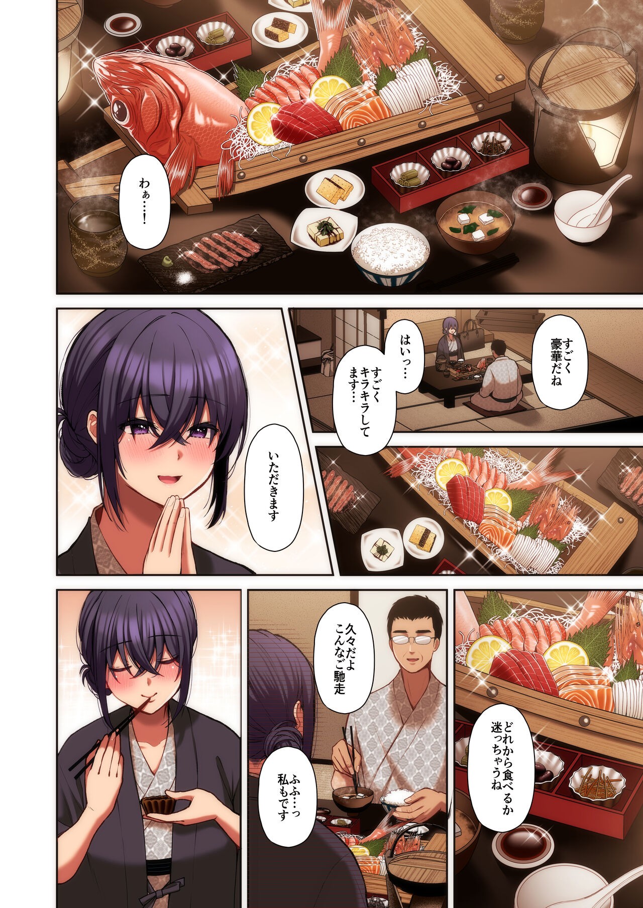 Page 153