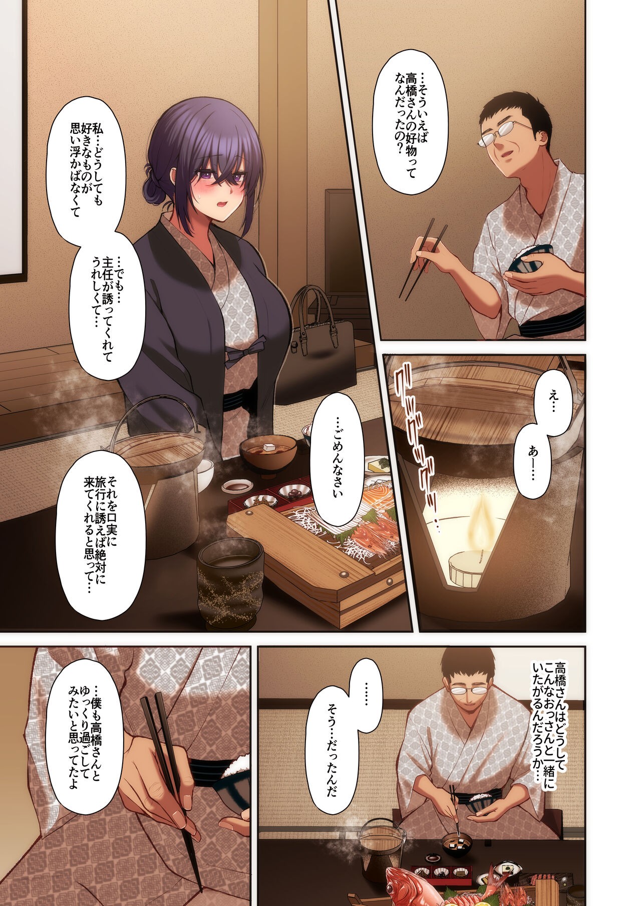 Page 154