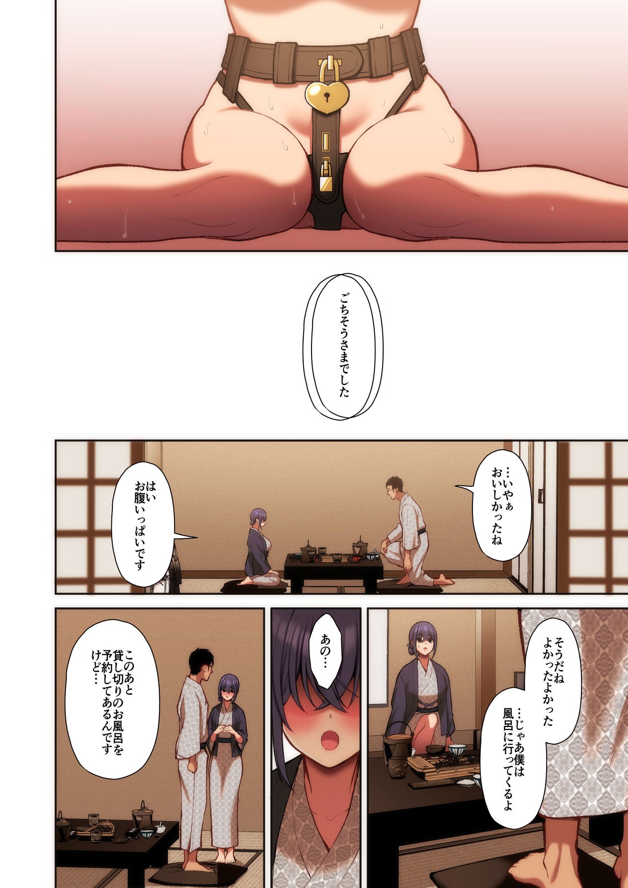 Page 155