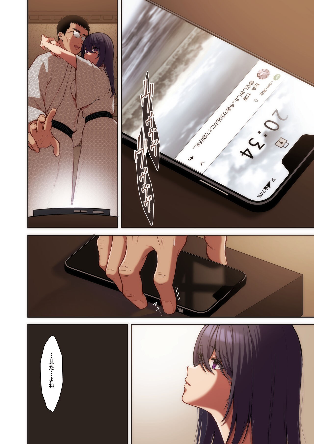 Page 173
