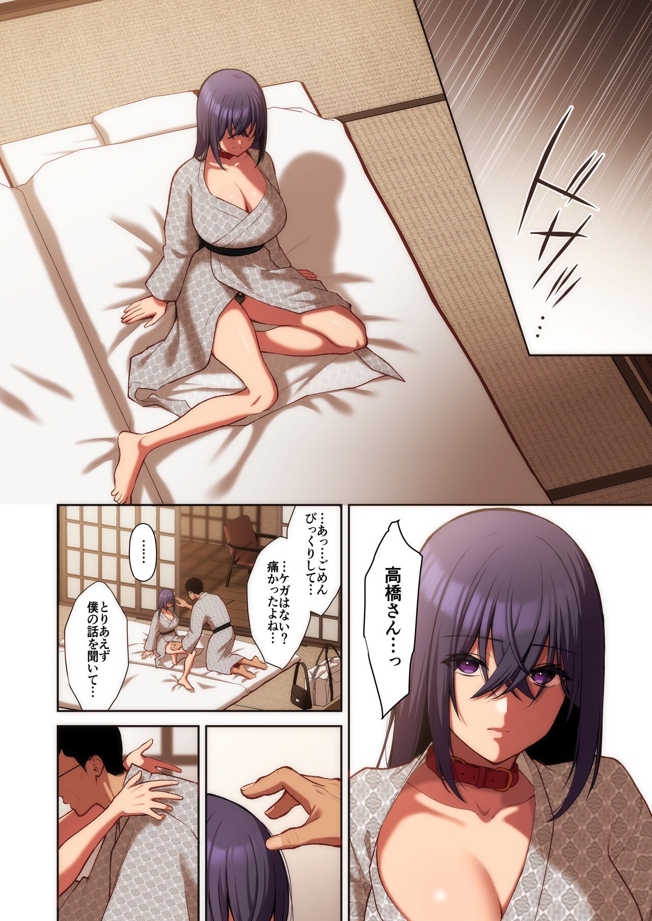 Page 175