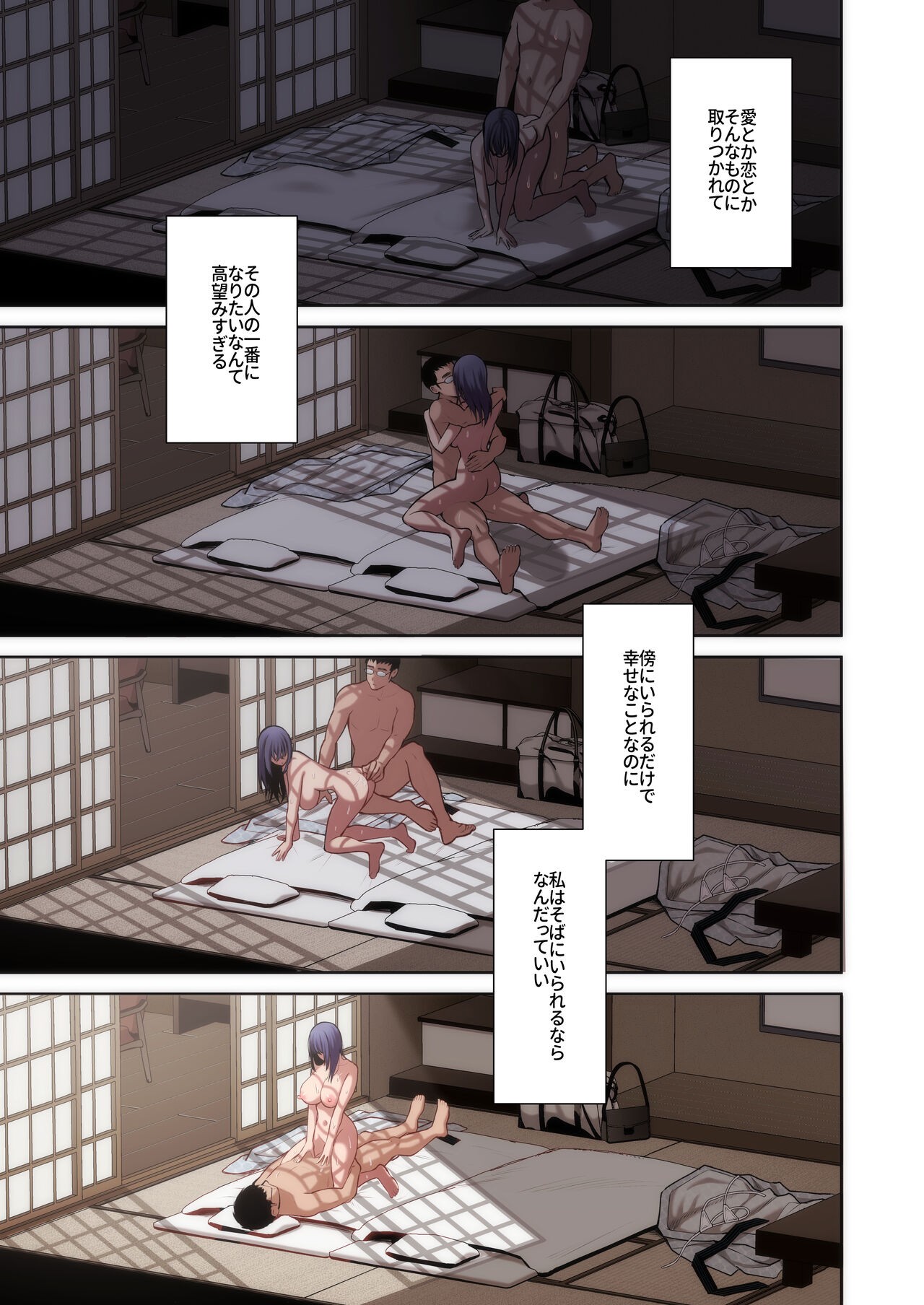 Page 192