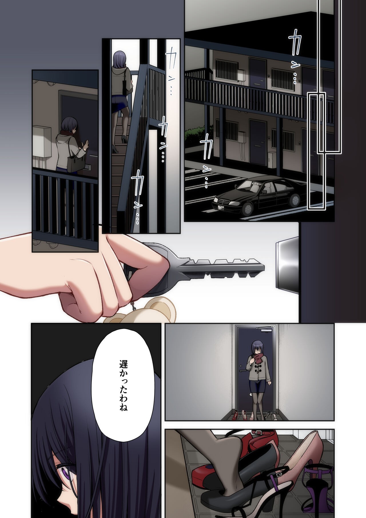 Page 59