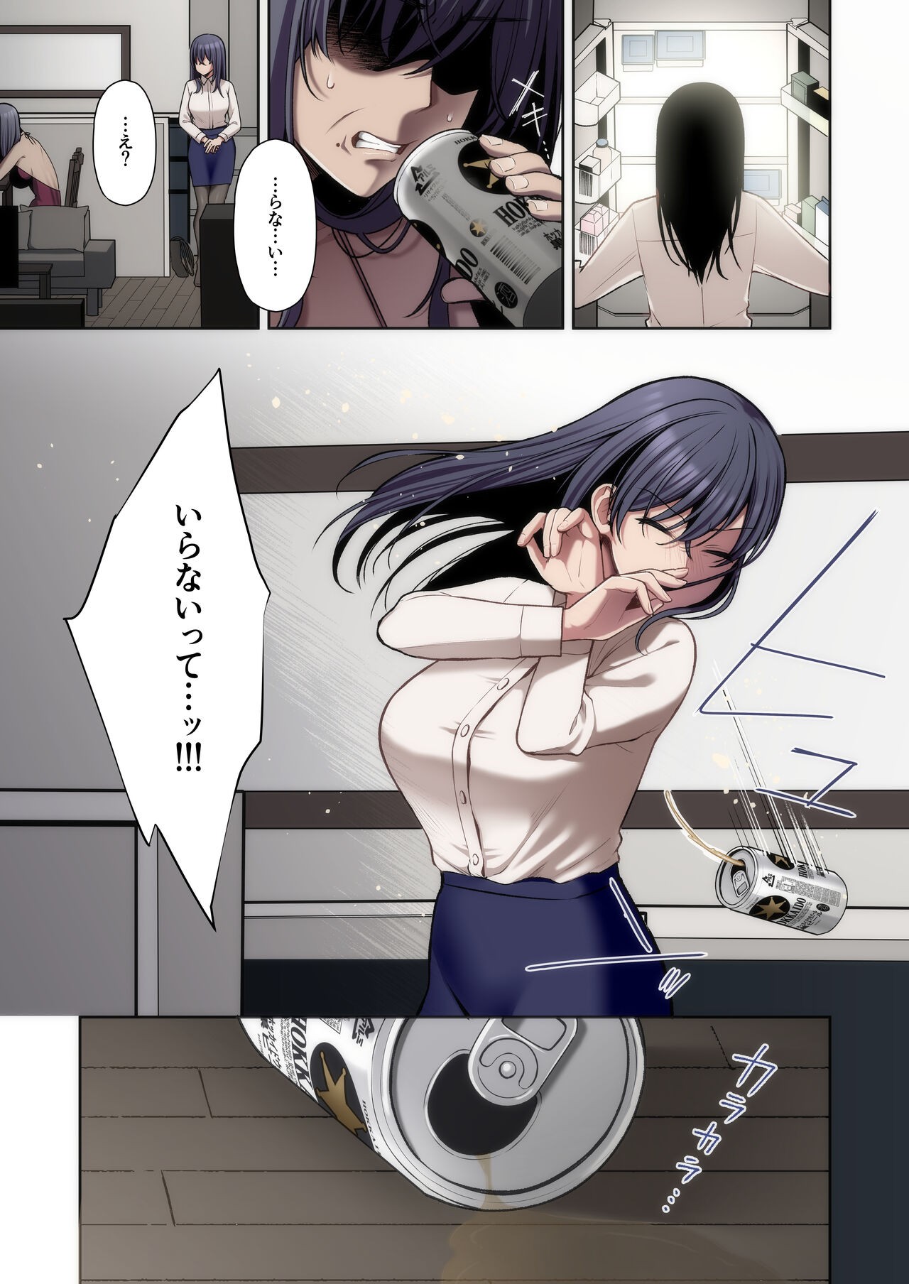 Page 61