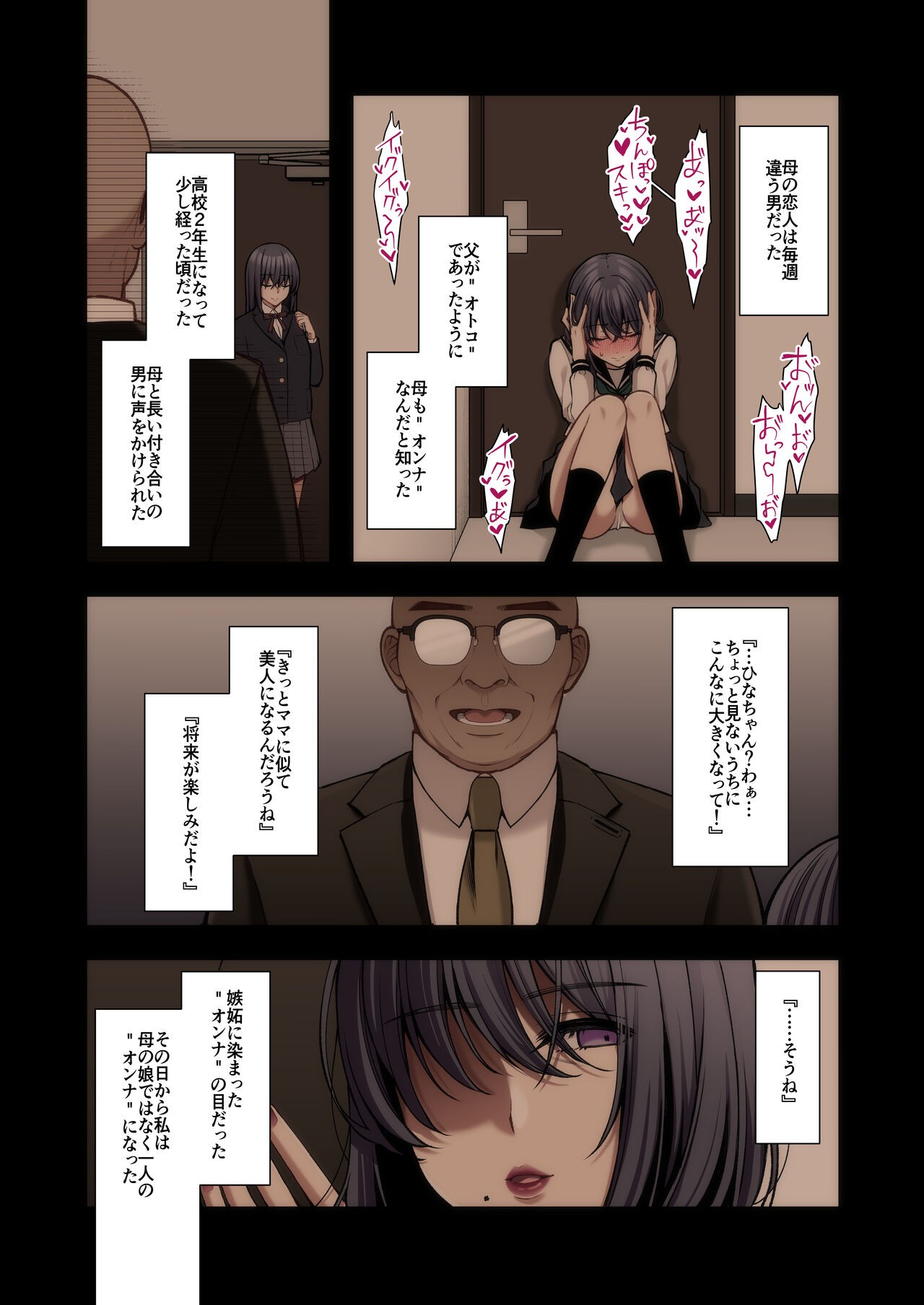 Page 63