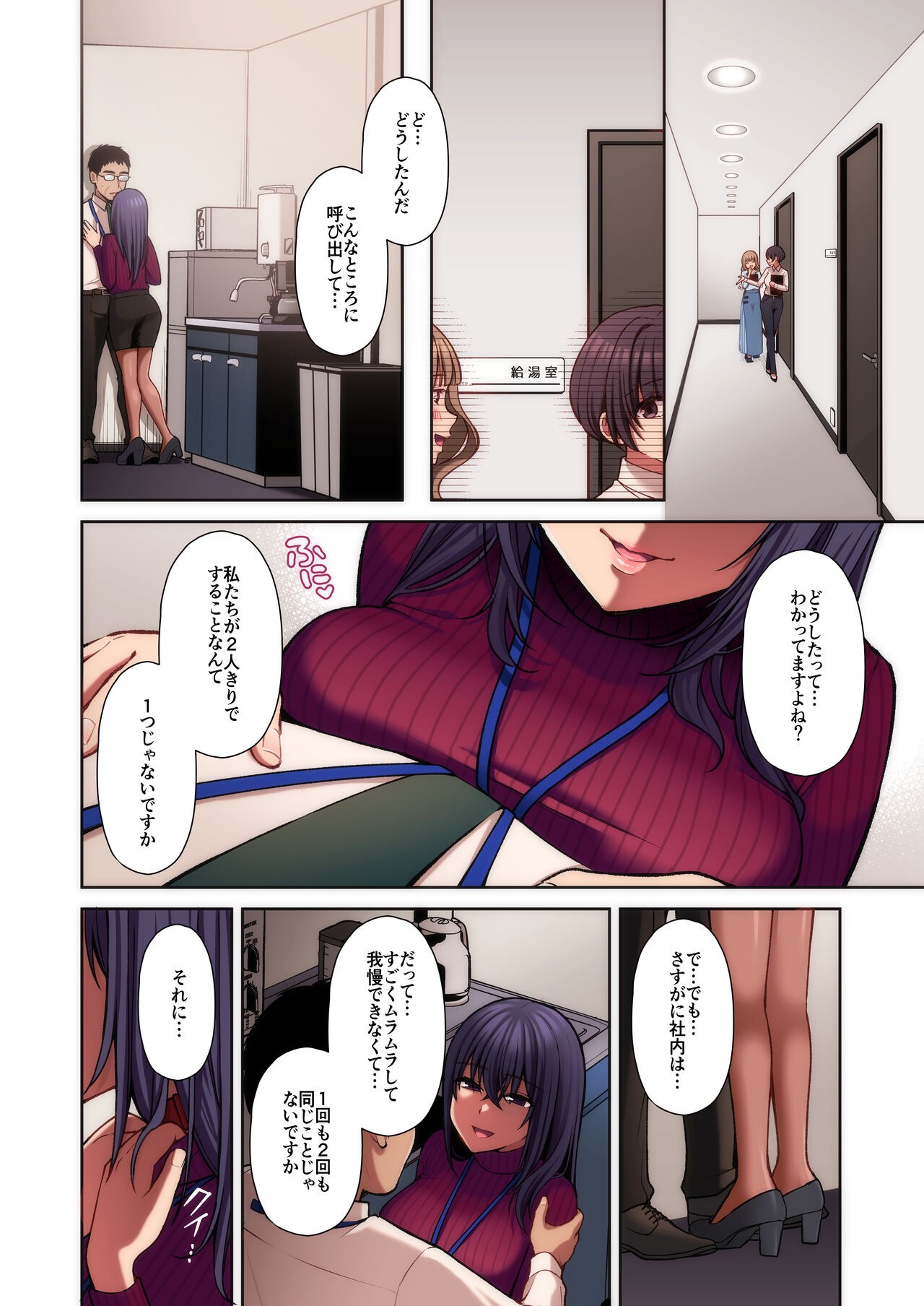 Page 66