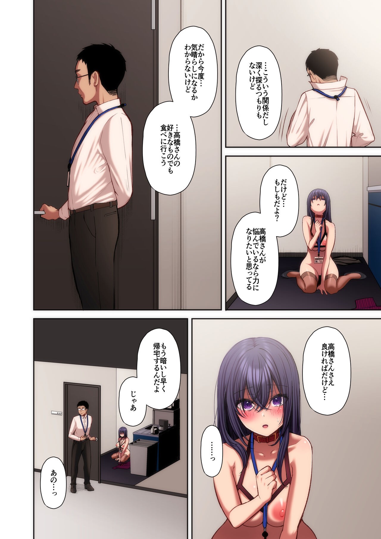 Page 92