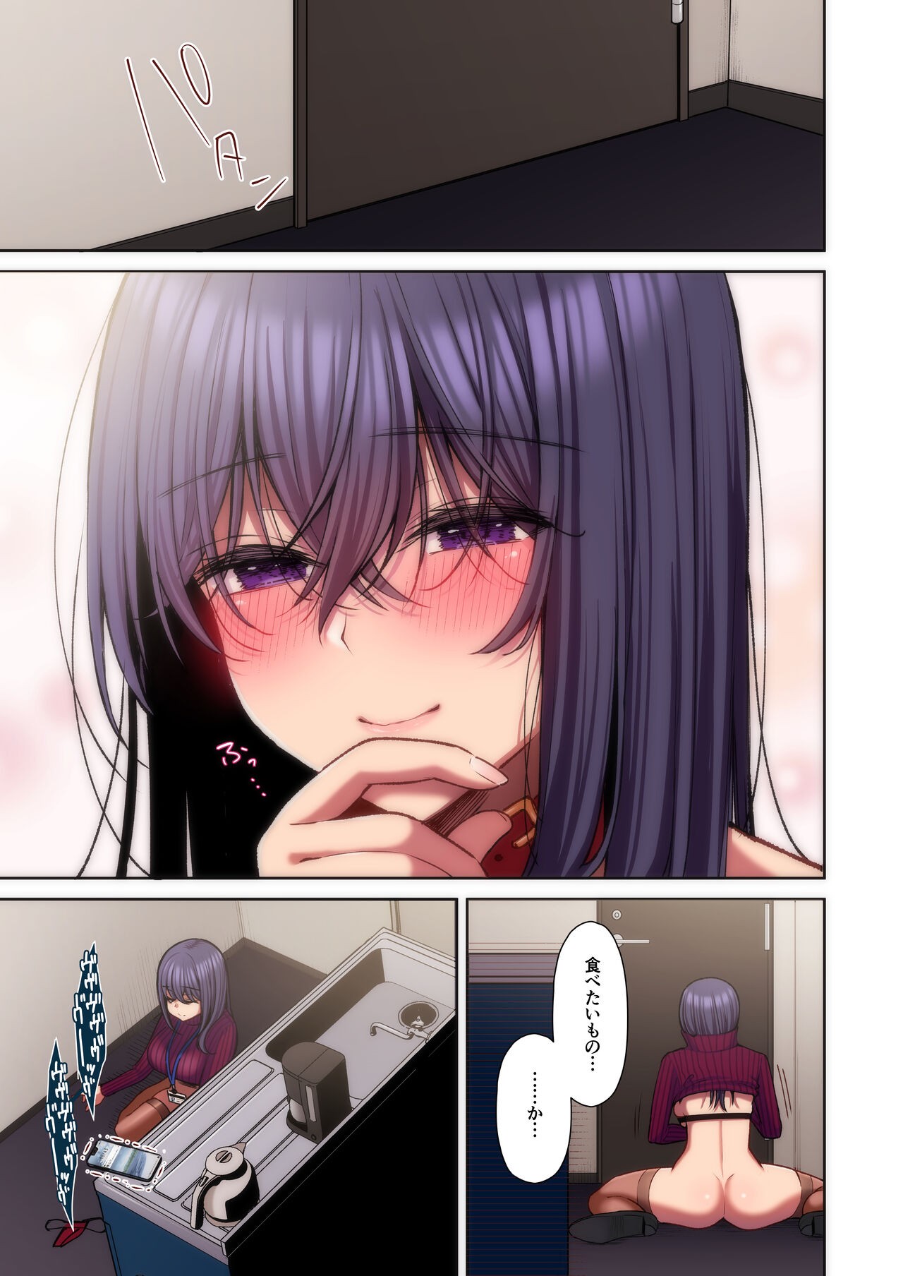 Page 93