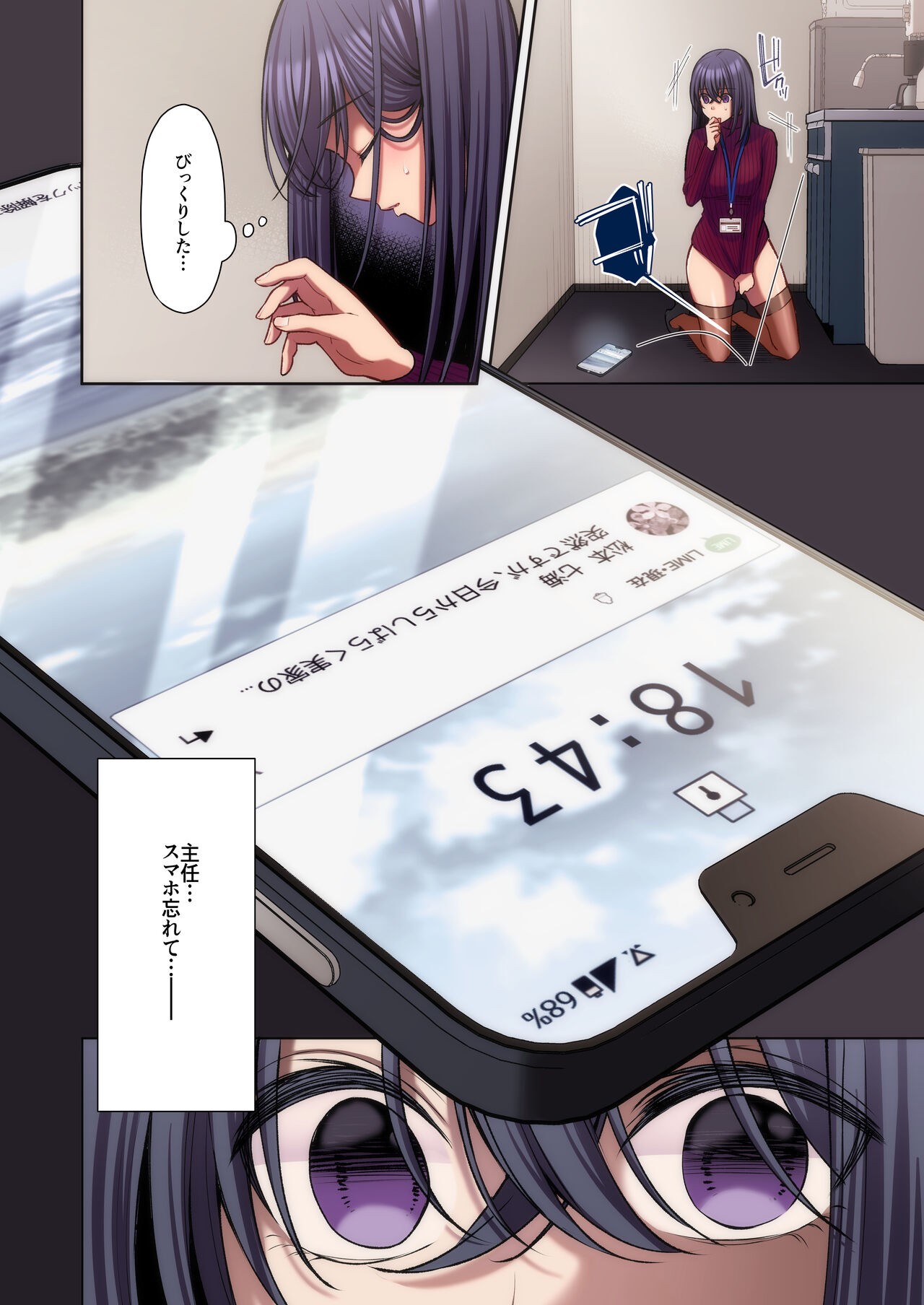 Page 94