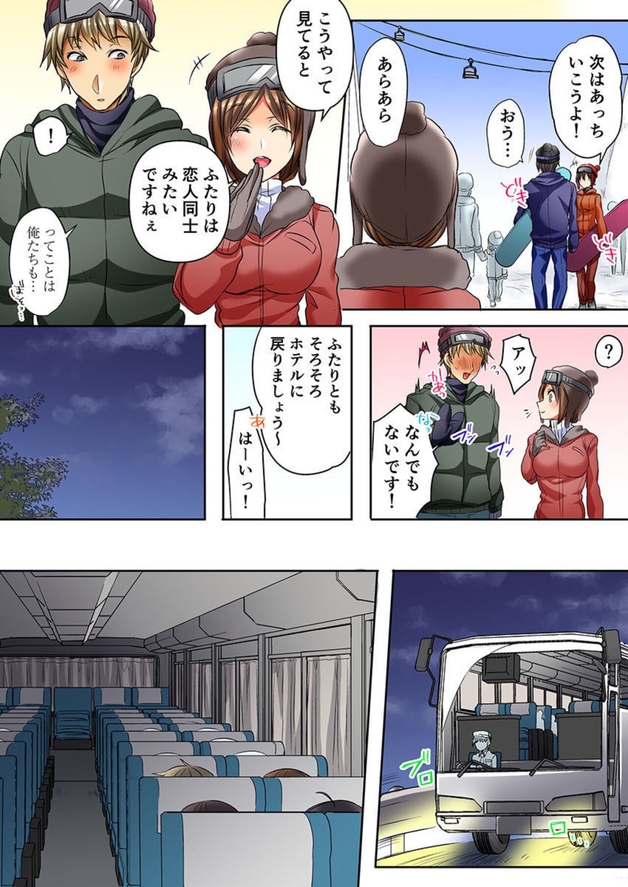 Page 35