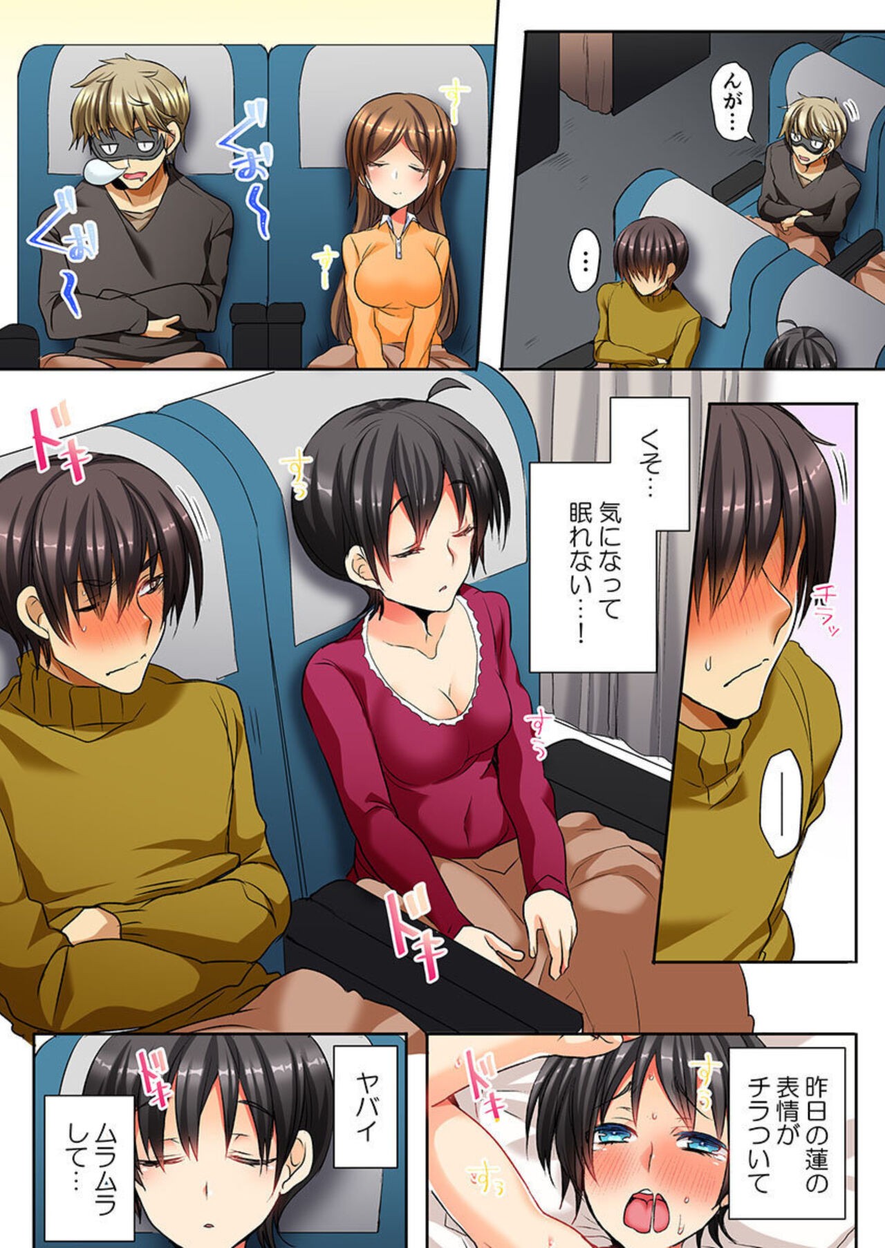 Page 36