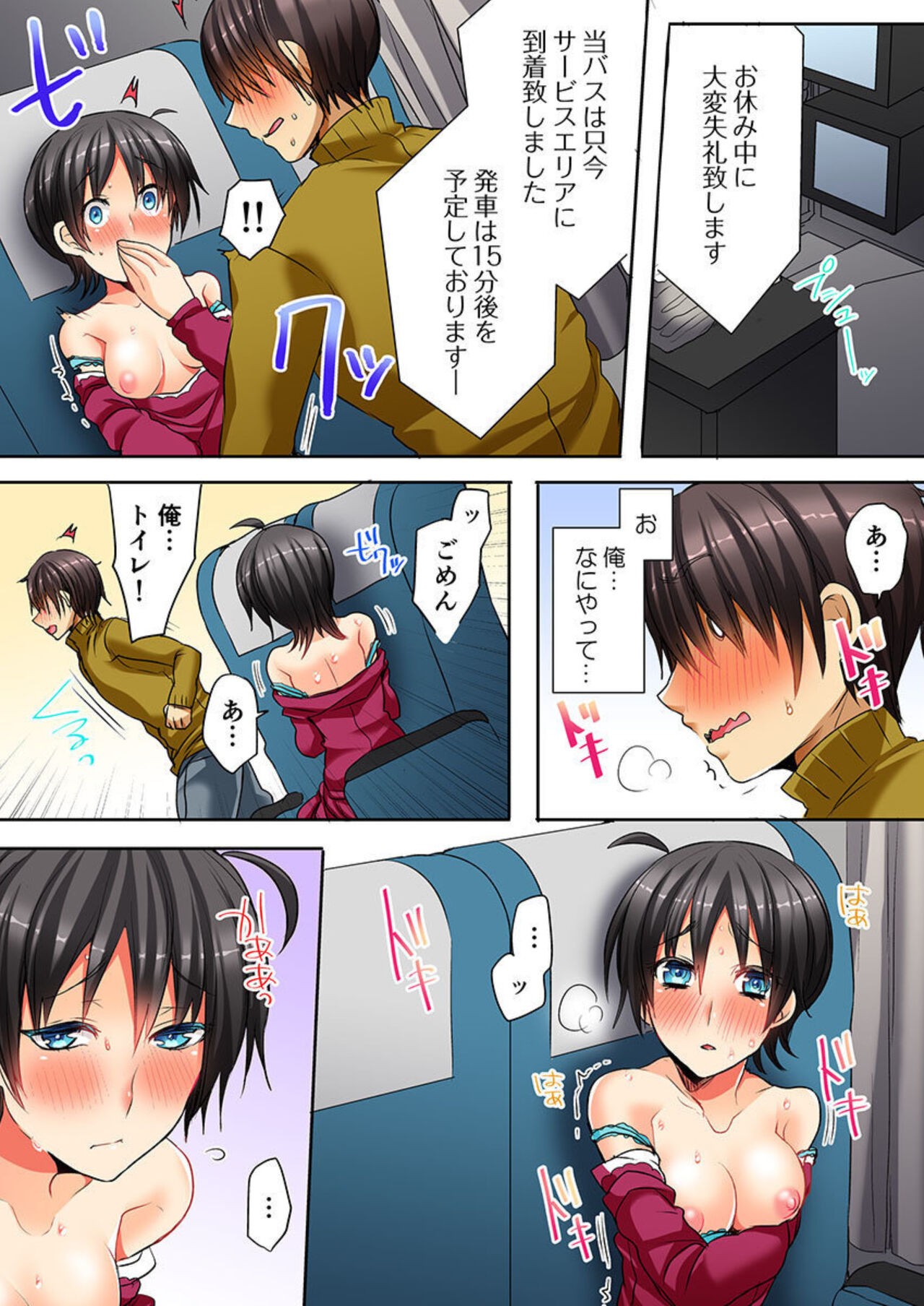 Page 43