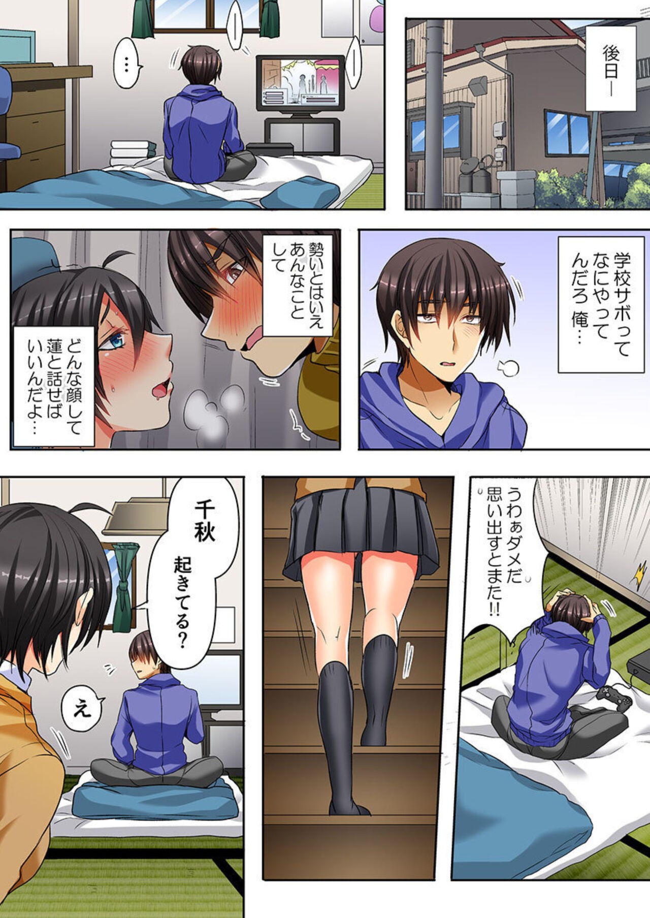 Page 44