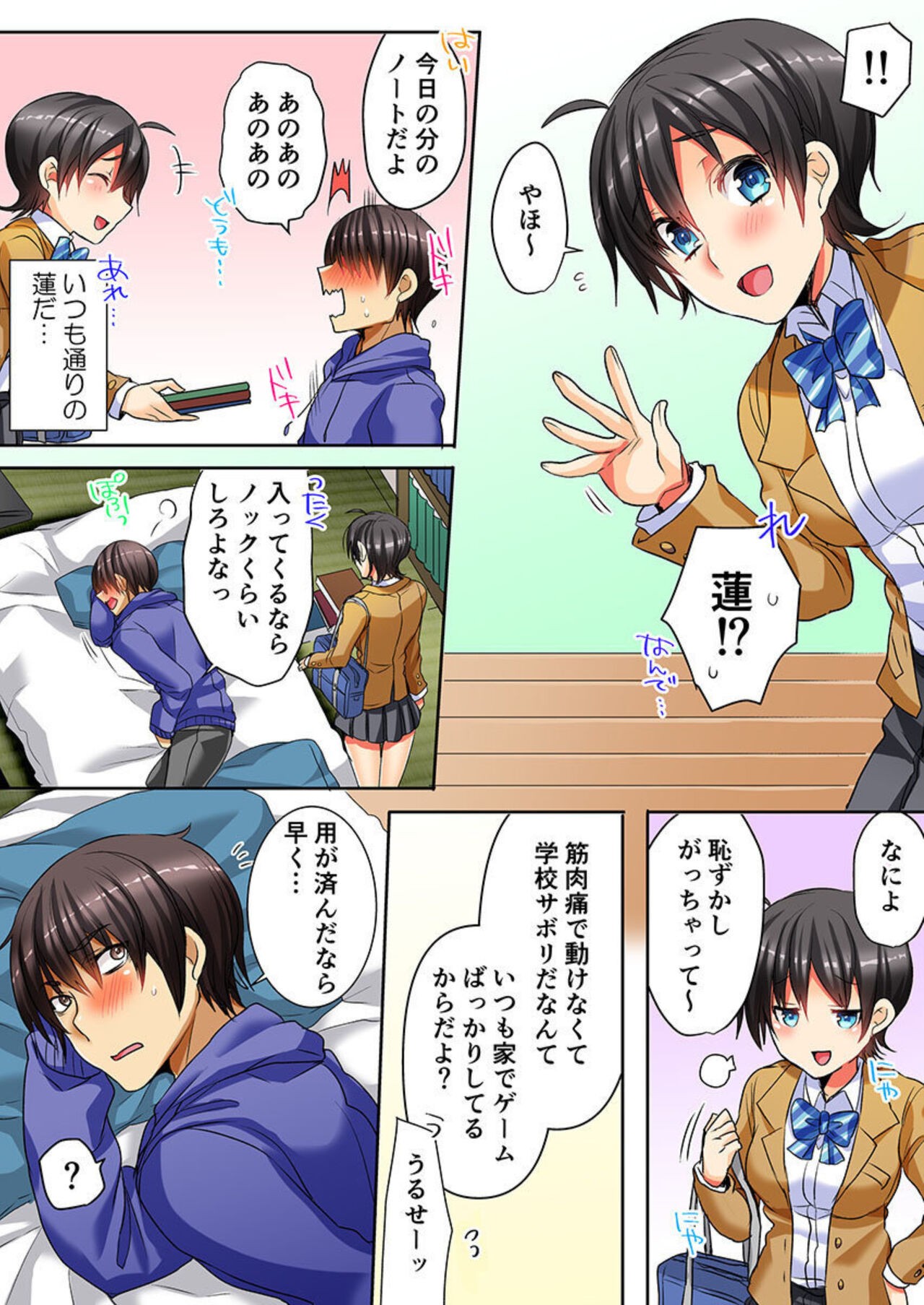 Page 45