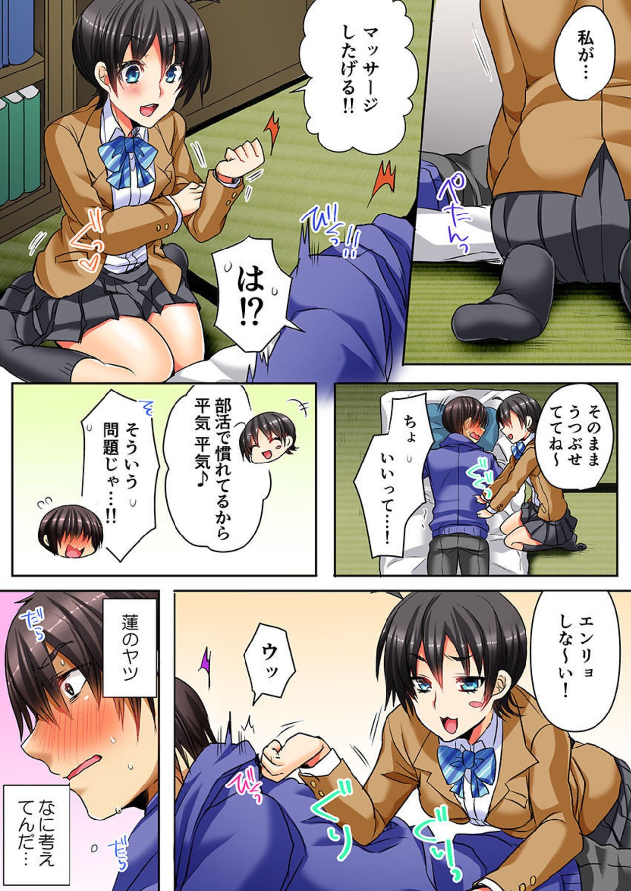 Page 46