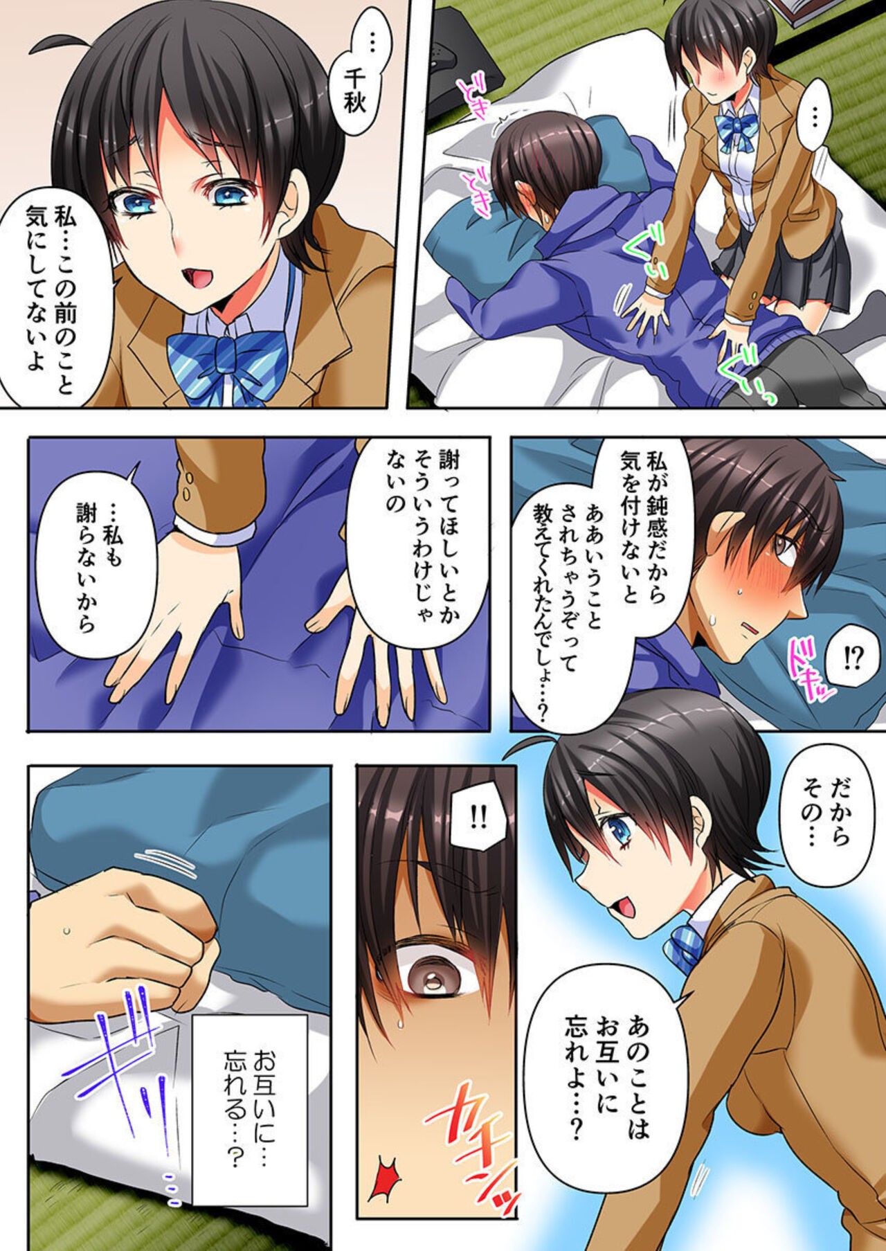 Page 47