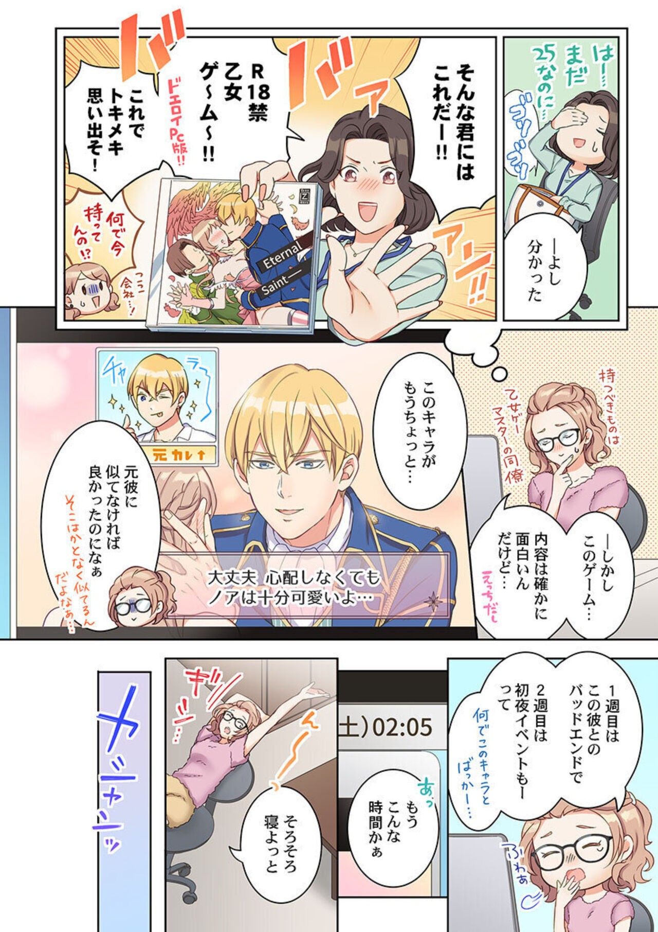 Page 4