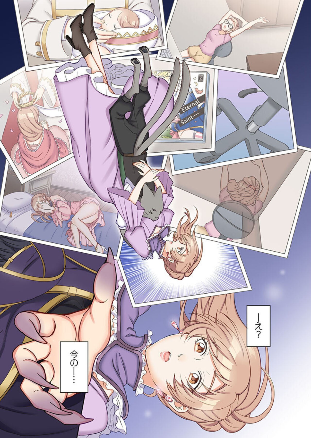 Page 42