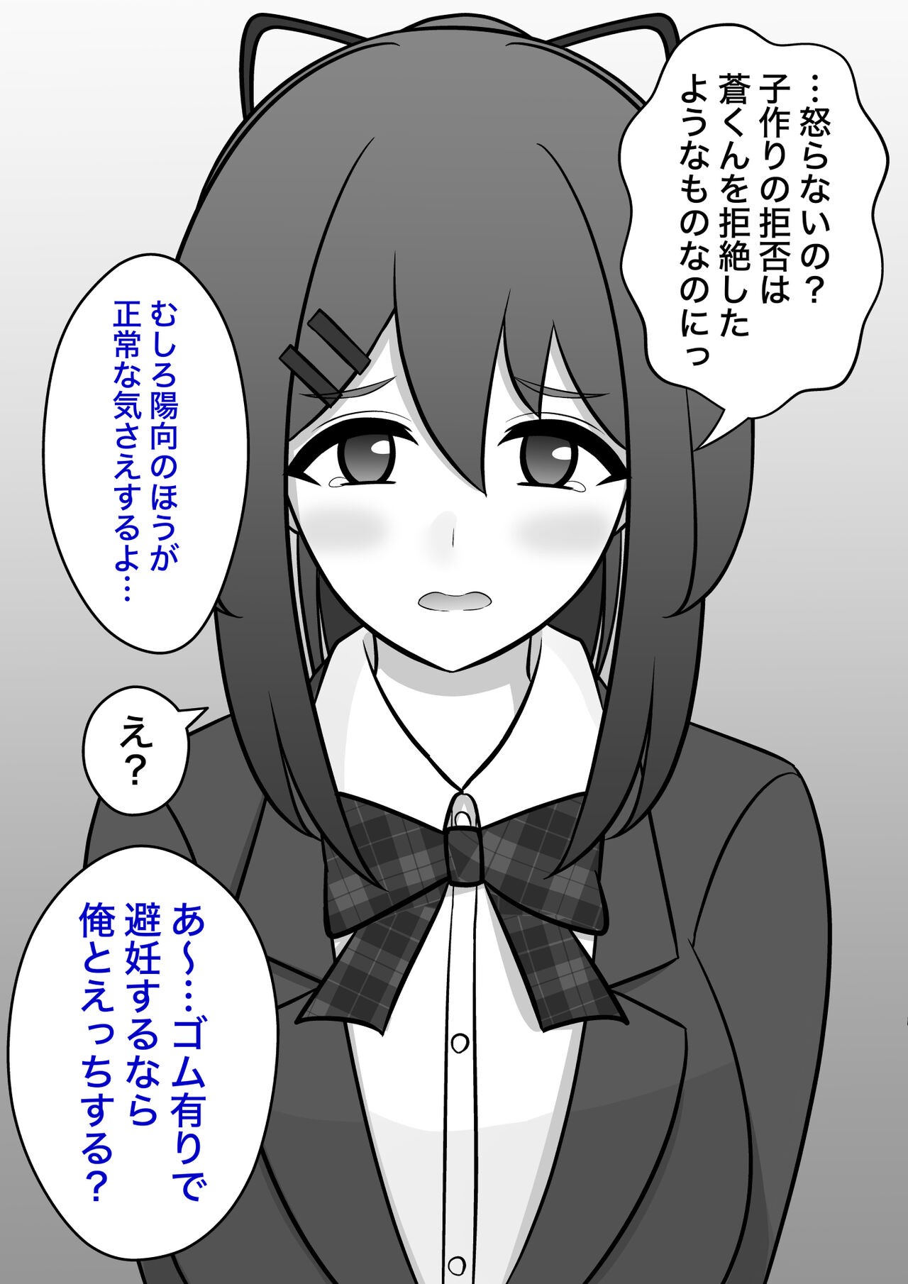 Page 110