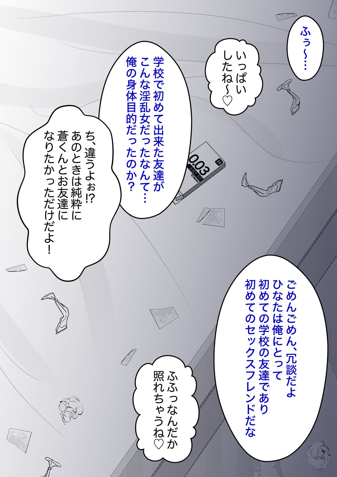Page 134