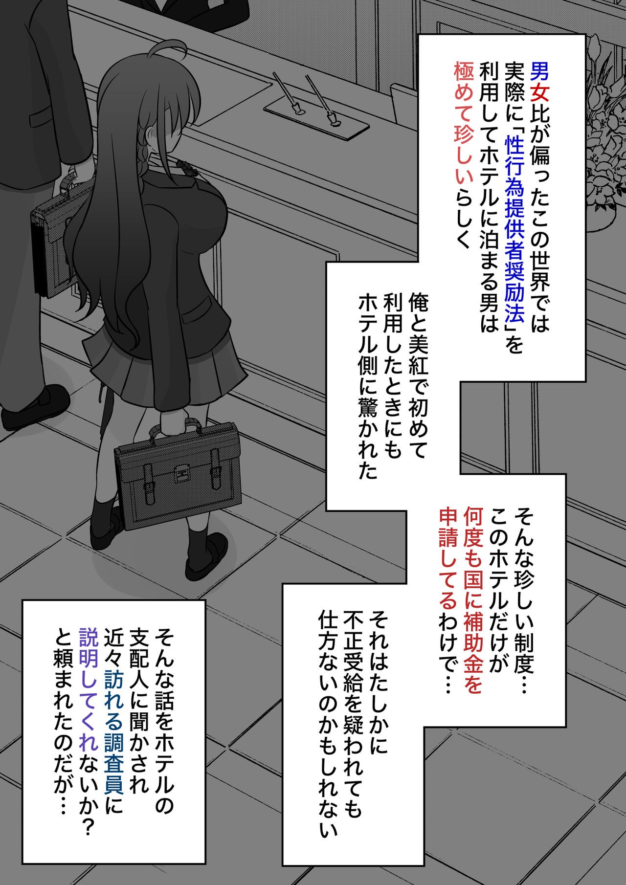 Page 150