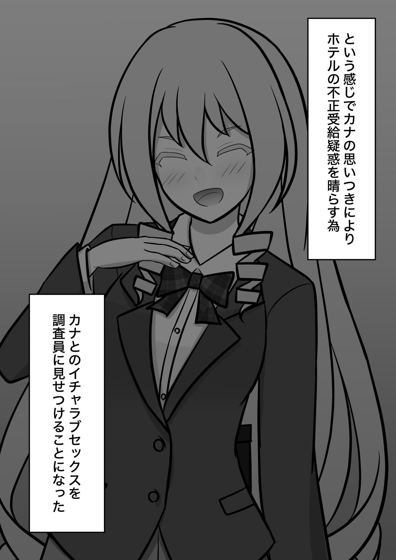 Page 152