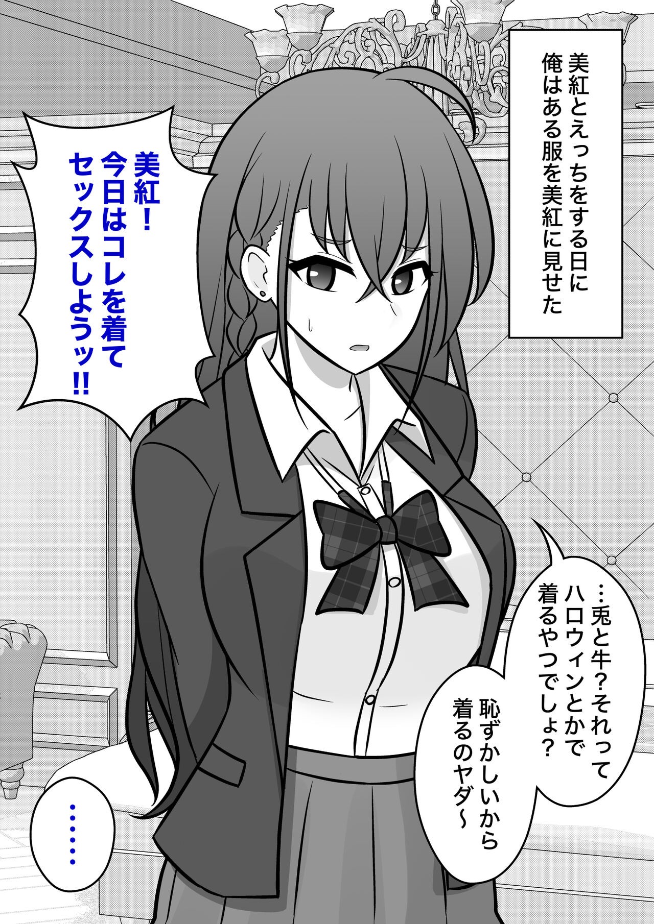 Page 169