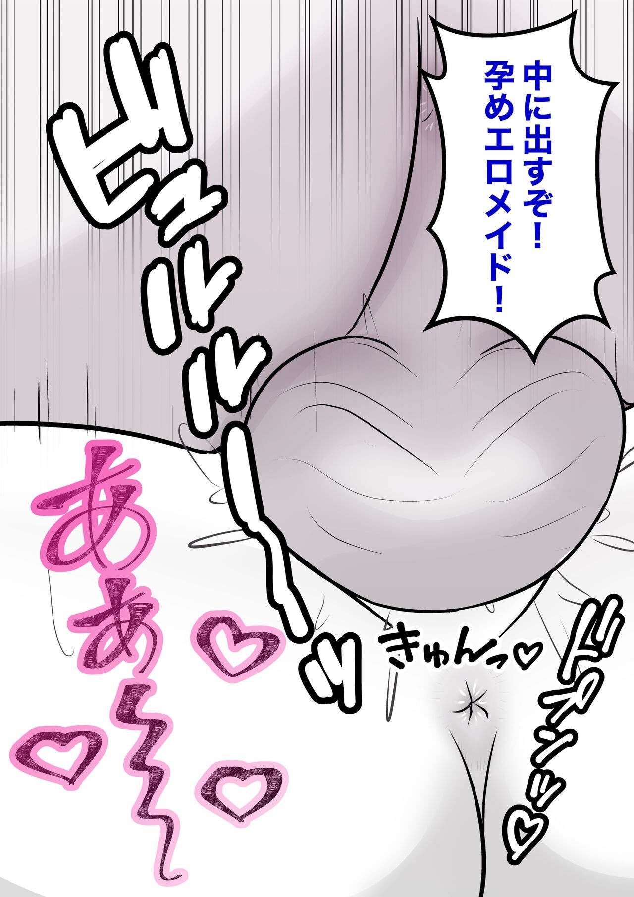 Page 189