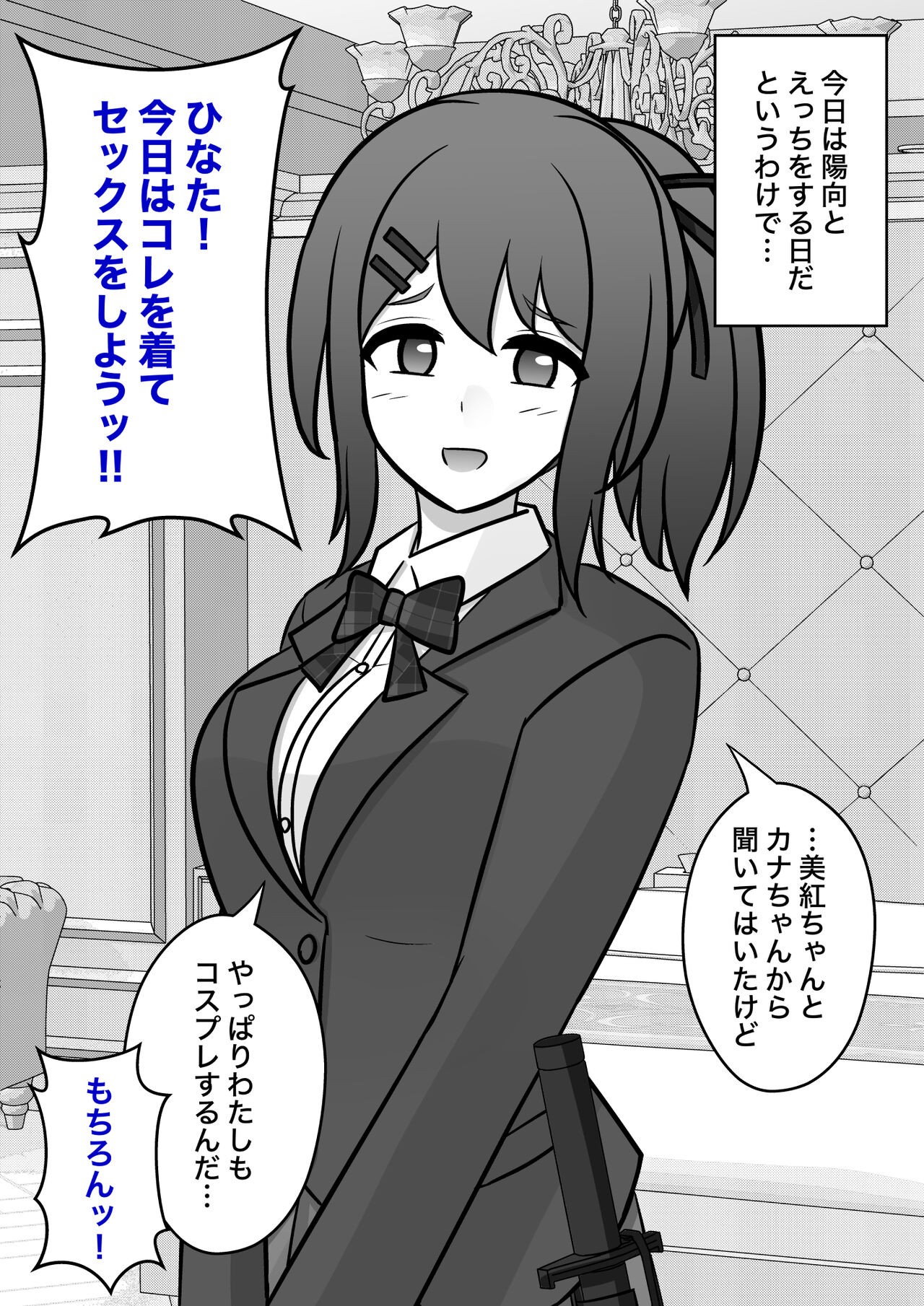 Page 191