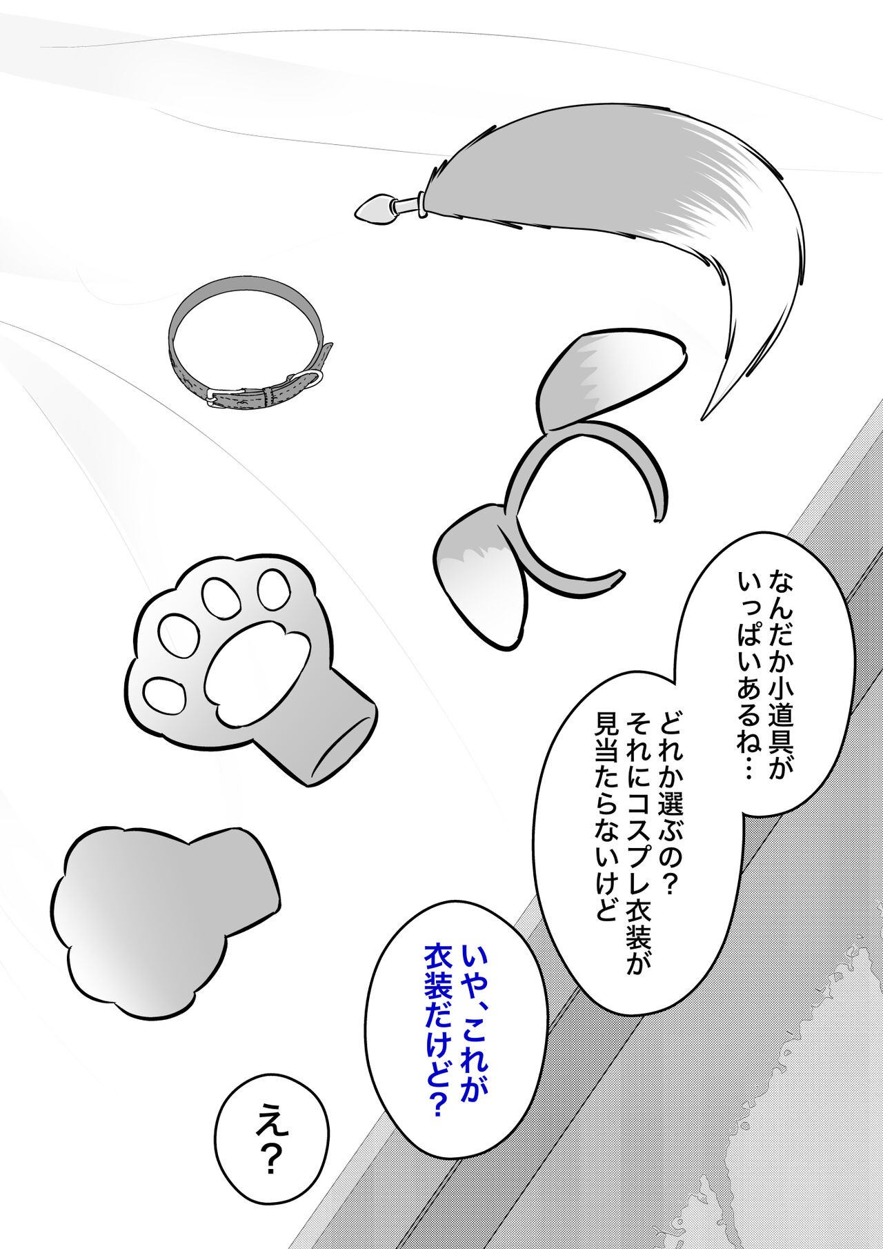 Page 193